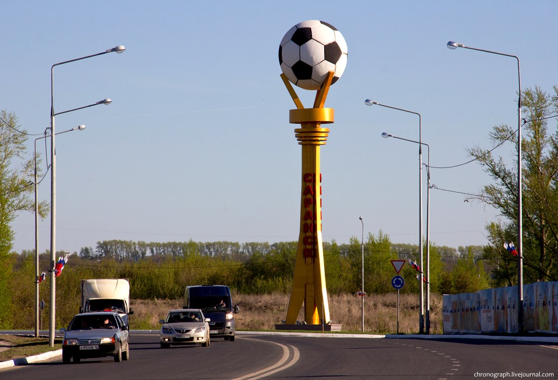 Saransk (Саранск)